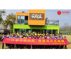 48中16班農(nóng)耕體驗文化活動