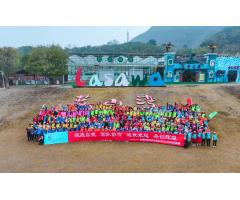 合肥聯(lián)亞制衣2023藍山灣團建