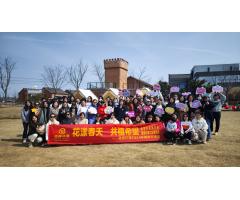 通源環(huán)境小嶺南女神節(jié)團建